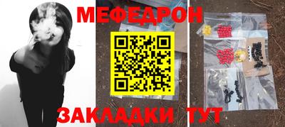 спайс Дубна