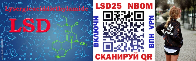 где купить   Каспийск  LSD-25 экстази кислота 