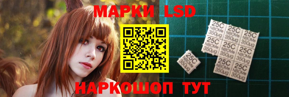 LSD-25 экстази ecstasy  ЛСД экстази ecstasy  Вход с VPN  Каспийск 