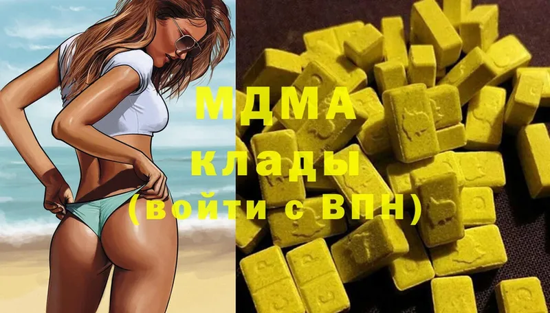 мориарти наркотические препараты  Каспийск  MDMA кристаллы  наркошоп 