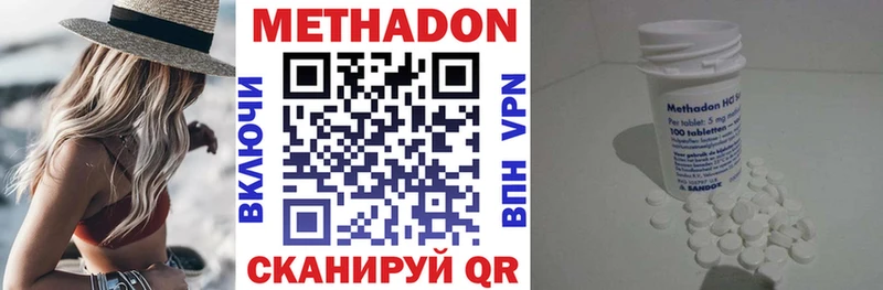 купить  сайты  Каспийск  МЕТАДОН белоснежный 
