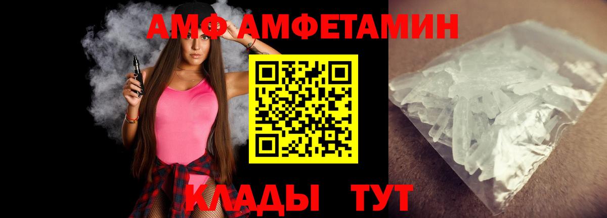 Первитин пудра Каспийск