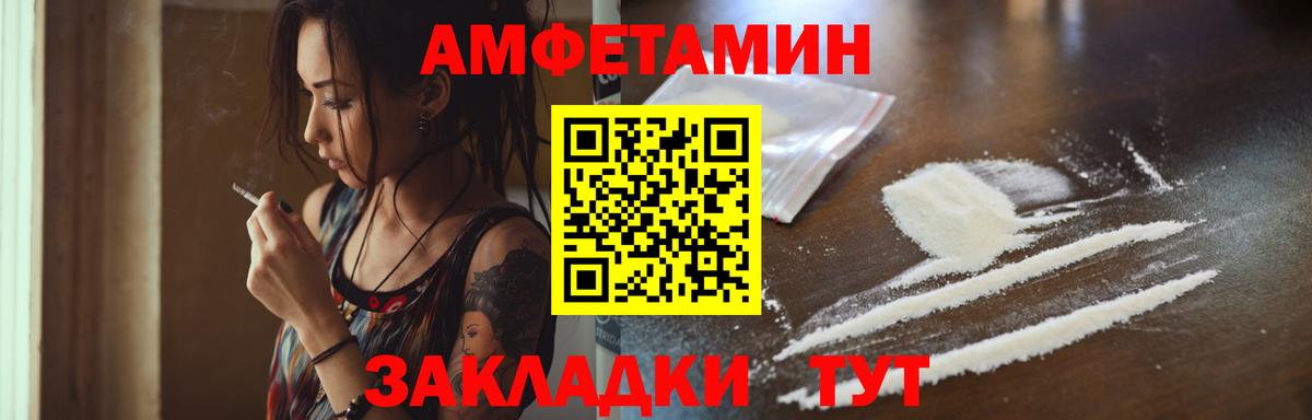 Каспийск  МЕТАМФЕТАМИН витя  Вход с VPN  МЕТАМФЕТАМИН витя 