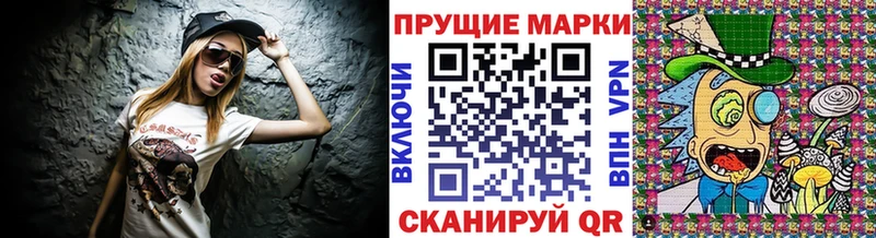 мориарти Telegram  blacksprut ссылки  Каспийск  купить наркотик  Марки NBOMe 1500мкг 