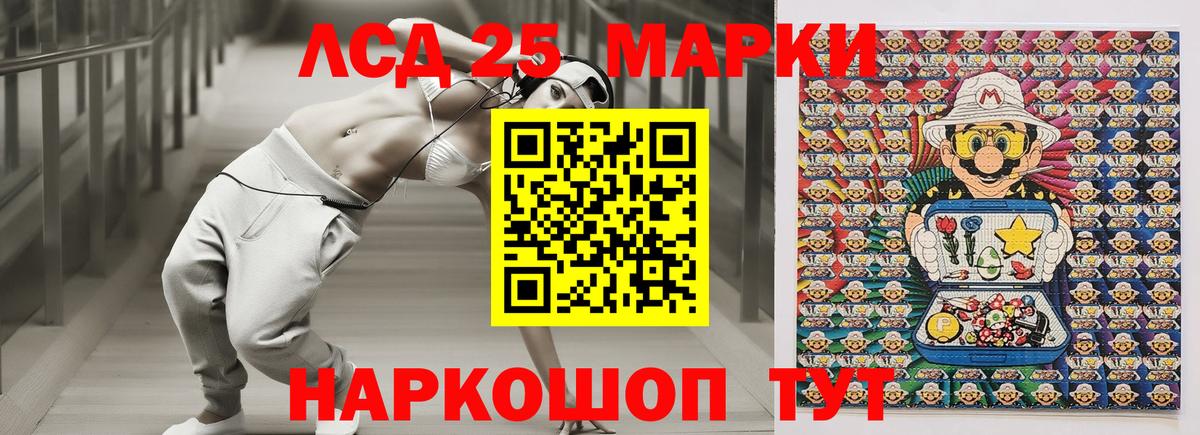 Каспийск  Марки 25I-NBOMe 1500мкг  Марки 25I-NBOMe 1500мкг  Вход с VPN 