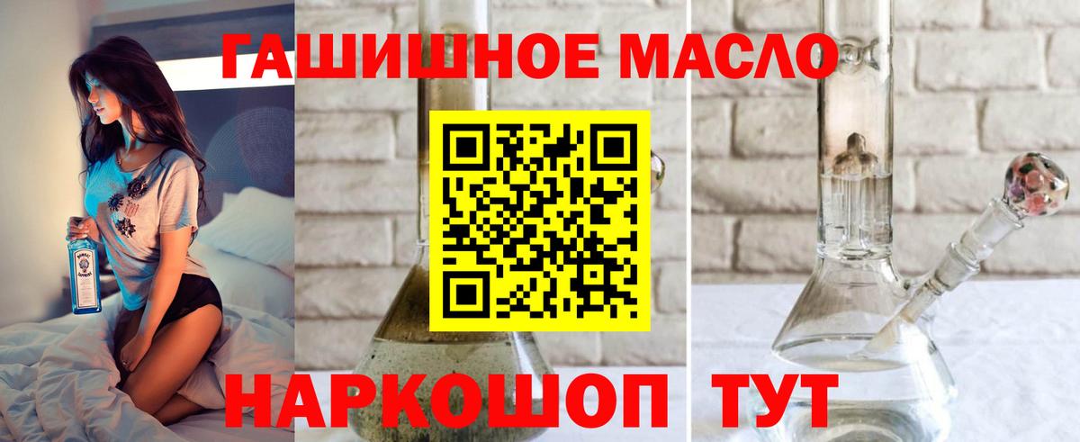 Каспийск  Дистиллят ТГК Wax  Дистиллят ТГК Wax  Вход с VPN 