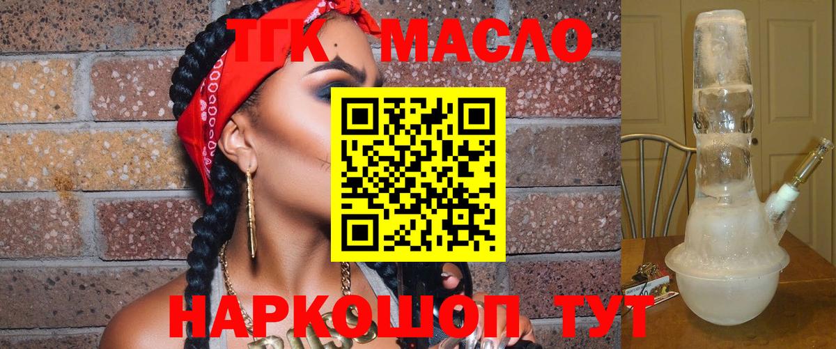 Бошки Шишки  Гашиш  Каспийск  ЭКСТАЗИ  Мефедрон кристаллы  Вход с VPN  Купить наркоту 