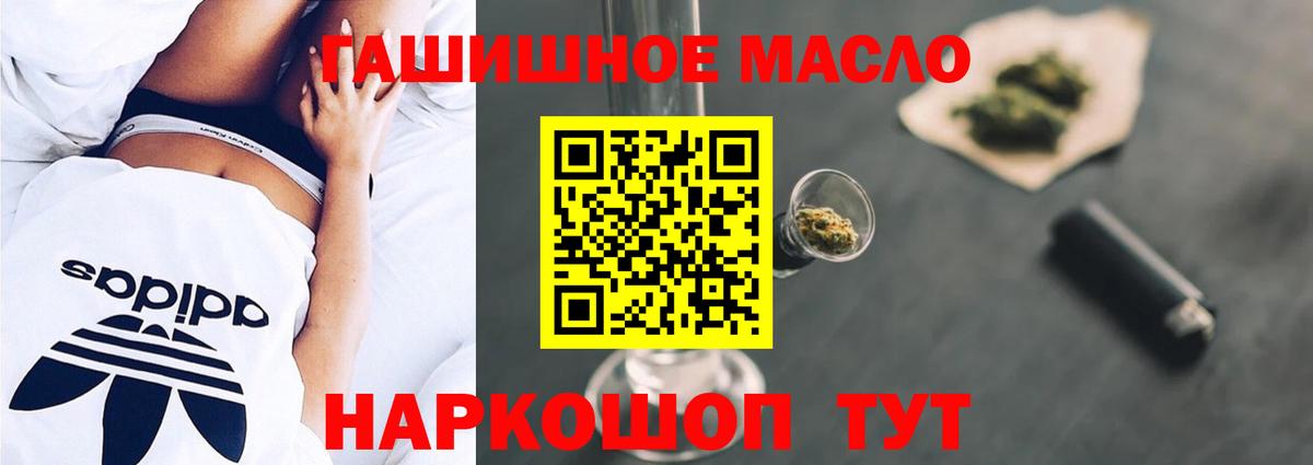 ТГК Wax Каспийск
