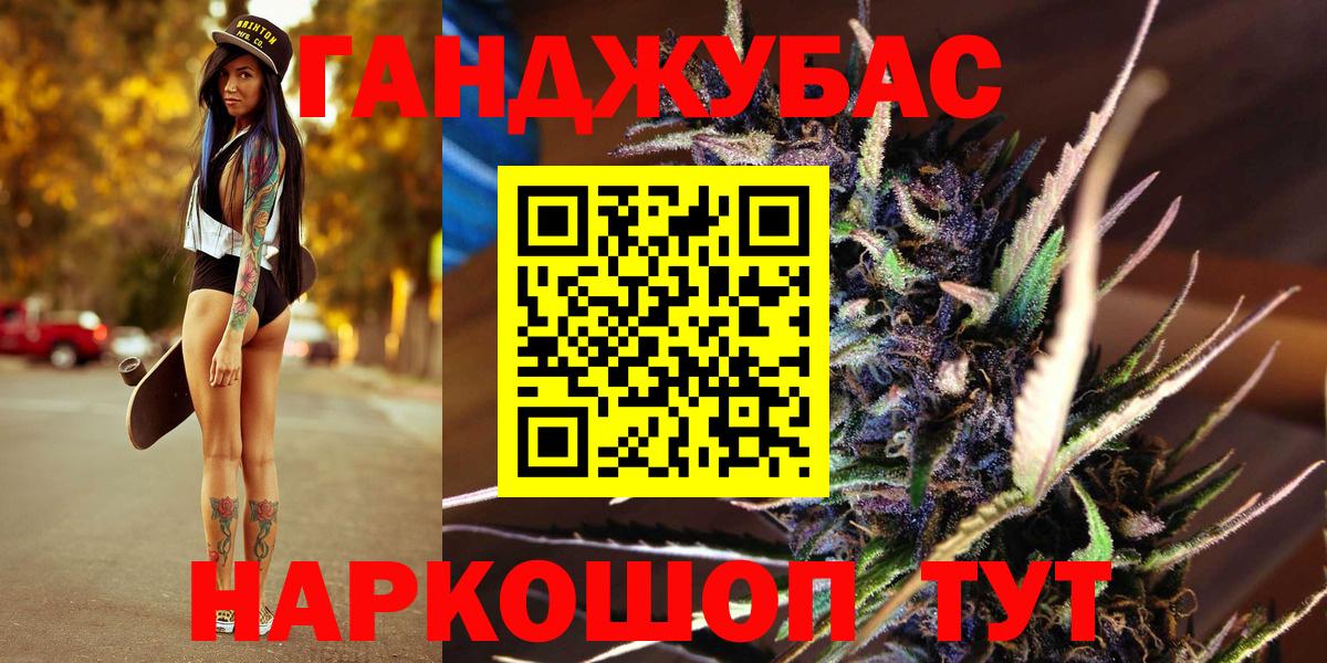 Каннабис VHQ Каспийск