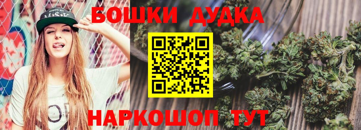 Каспийск  МАРИХУАНА OG Kush  Вход с VPN  Канабис планчик 